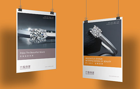 六福珠宝-中国香港及中国内地主要珠宝零售商之一